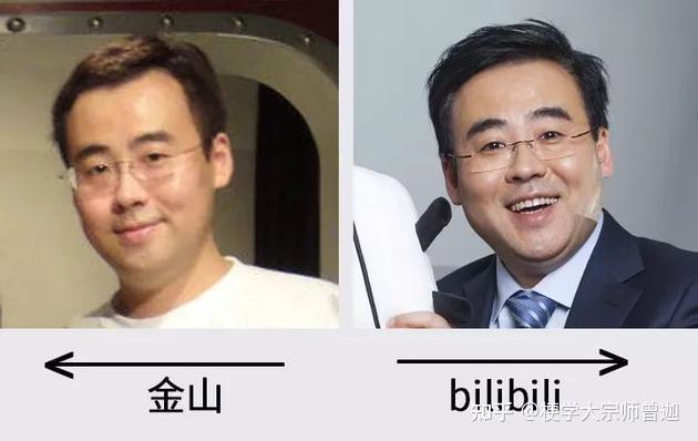 梗学研究院小破站ceo已婚陈睿是什么梗第1410000个梗