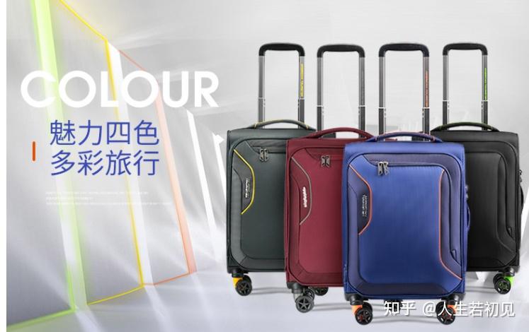 即将去外省上大学的160cm的女生买多大的行李箱合适?女生大一去外地上大学需要多大的行李箱? - 知乎