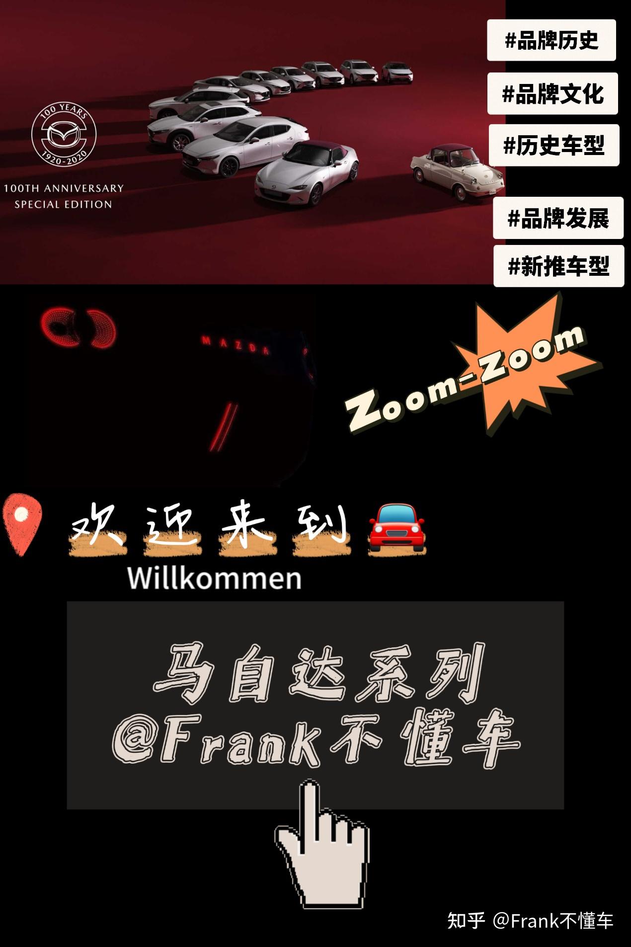 马自达系列特别篇6从cx70看马自达在华的下一步棋