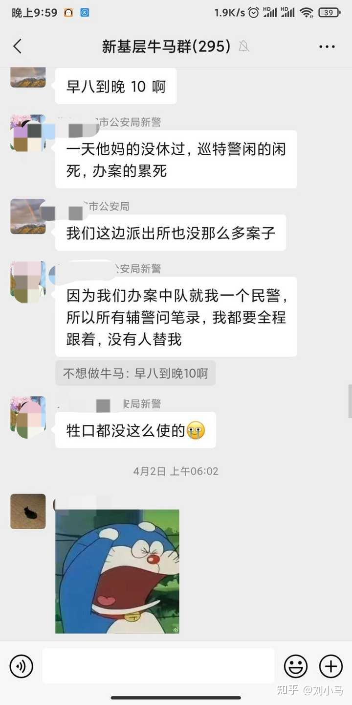 怎样才能调离特警队?