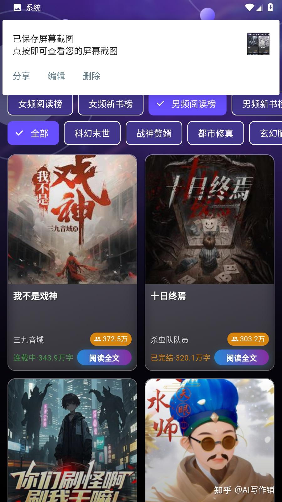 **AI漫剧制作工具2025推荐，揭秘高适配性创作平台的三大 - 知乎