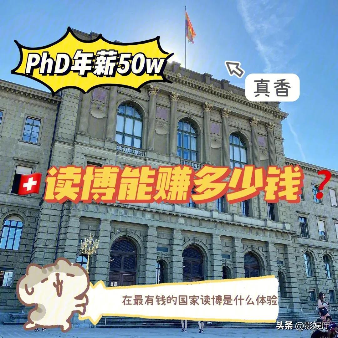 瑞士宣布最低时薪200元，国内才10元，留学生根本不想回国- 知乎