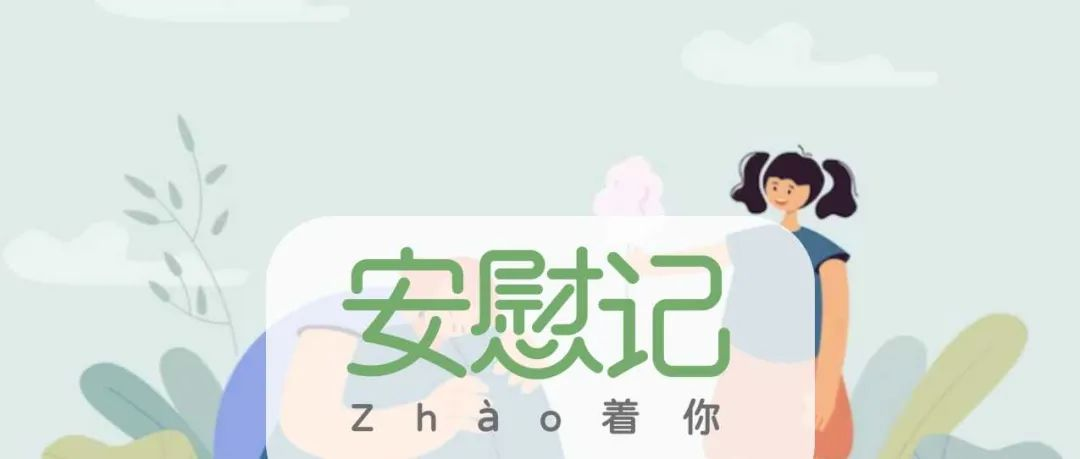 愧疚感让自己很累时,可以做的12件事 - 知乎