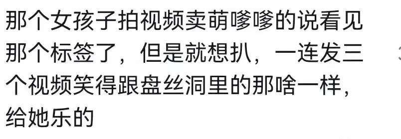 成都醫學院學生拔草不慎將草藥拔了網友表示故意拔的