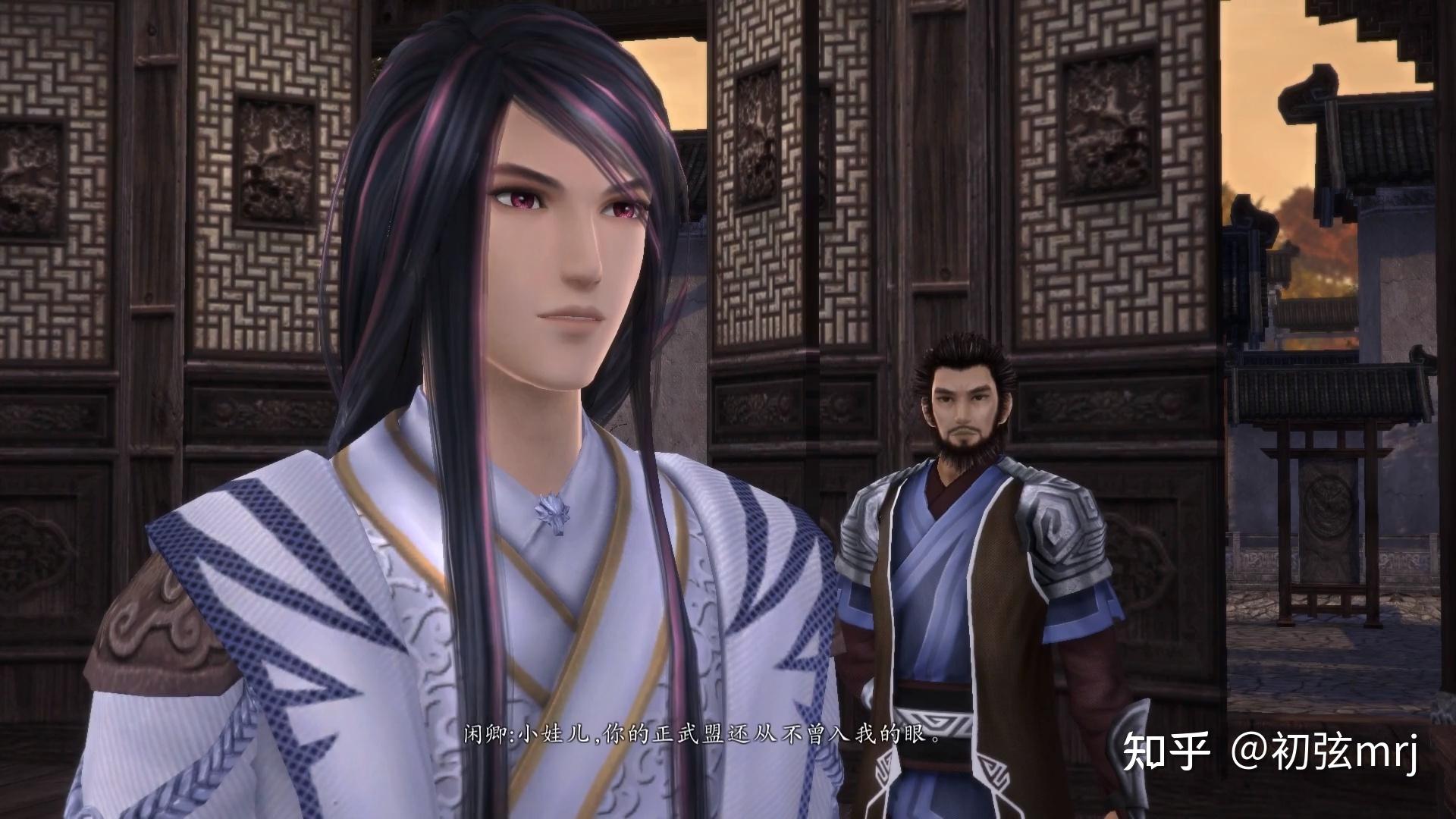 电视剧仙剑奇侠传里林天南是怎么死的