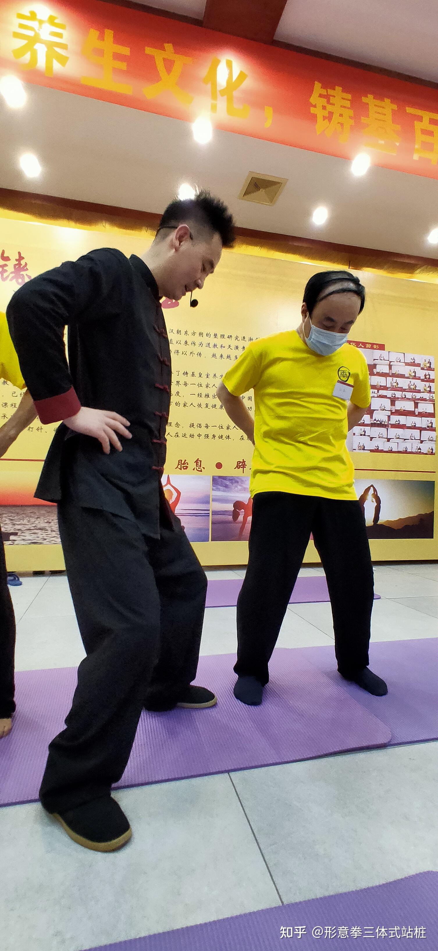 混元桩的站桩姿势天天站桩站桩口诀图片