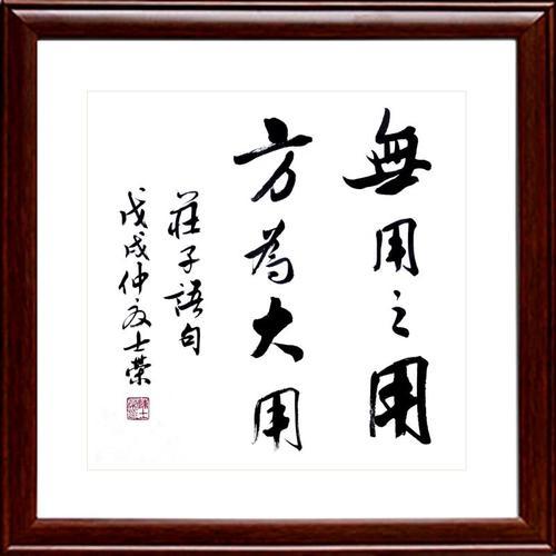 什么是道家的无为 v2-cb60ddd69f552b42ad0a1bb8ea5ba4e8_1440w.jpg?source=172ae18b
