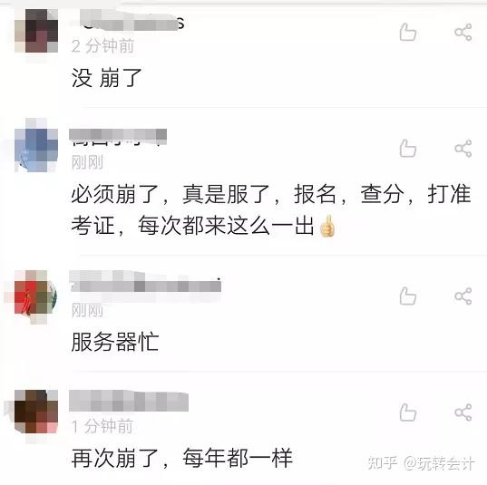 吉林省会计从业考试准考证打印_会计职称考试准考证打印_托业 官网照片 跟准考证照片