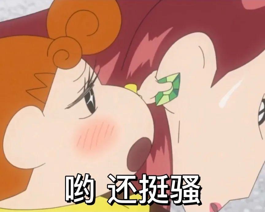 蜡笔小新表情包