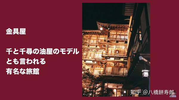 就读于日本的信州大学是怎样的体验 信州大学在日本怎么样 城发网