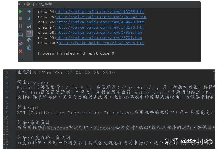 python简单爬虫示例 - 知乎