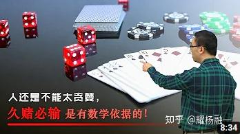 买阿根廷赔了冤不冤?股票加杠杆,风险为啥这么大?带你全面了解“赌徒输光”原理...... - 知乎