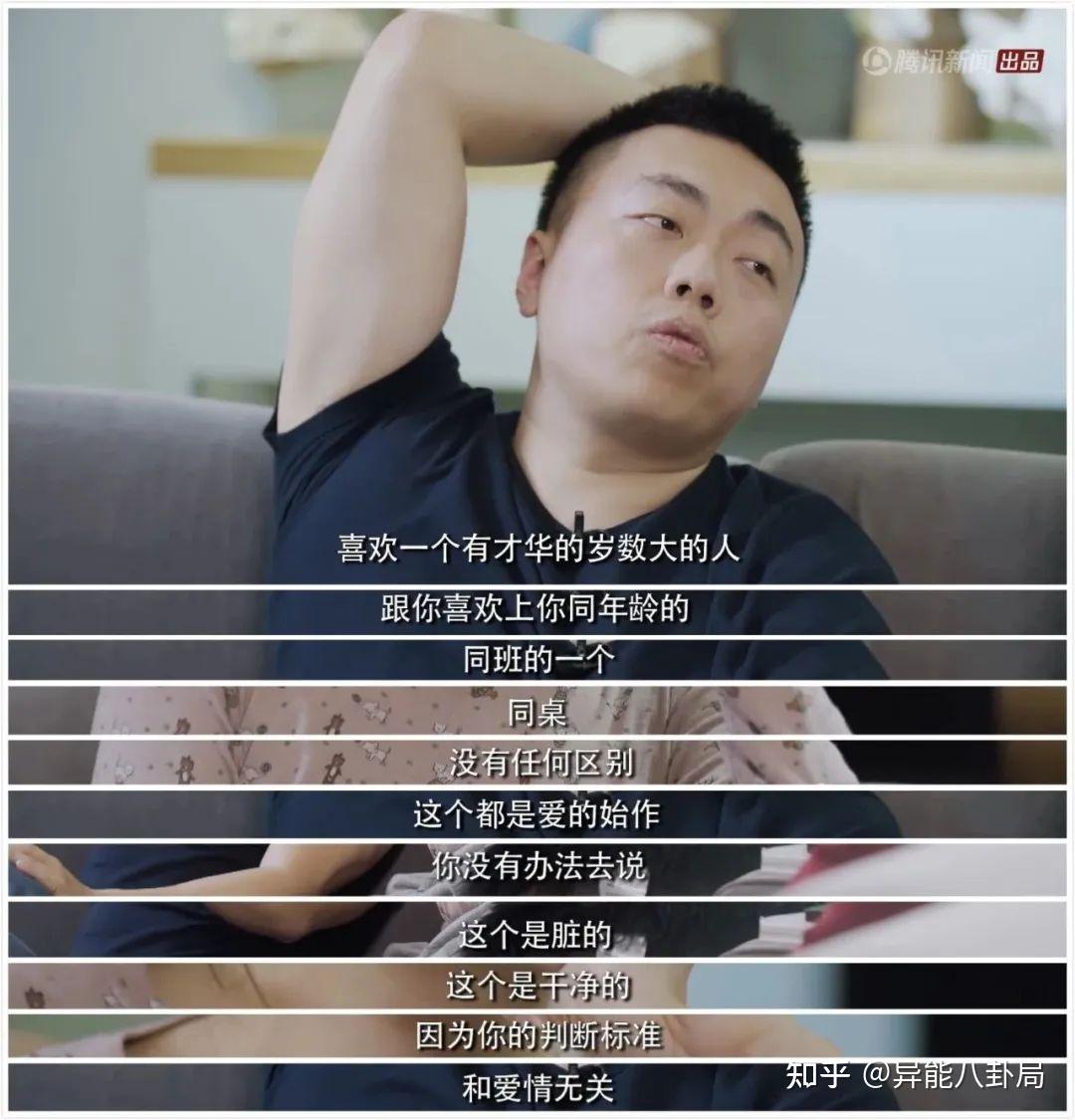 晚晚大嘴这对祖孙恋真的没底线晚学家入门读物