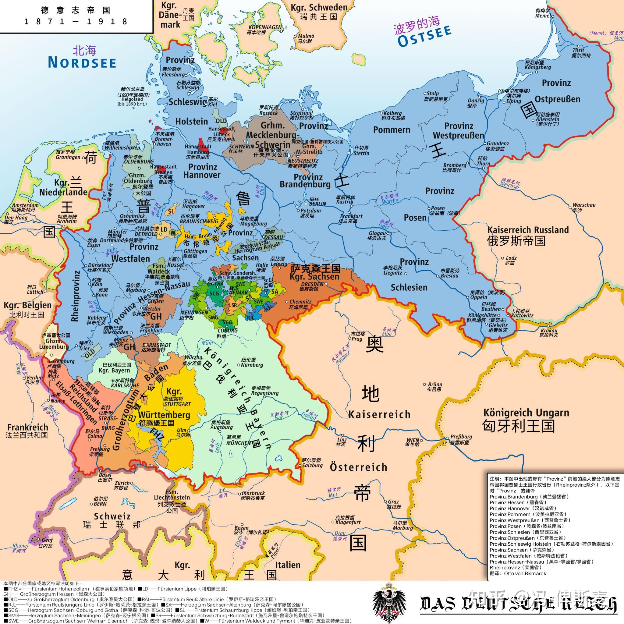德意志帝国最大版图图片