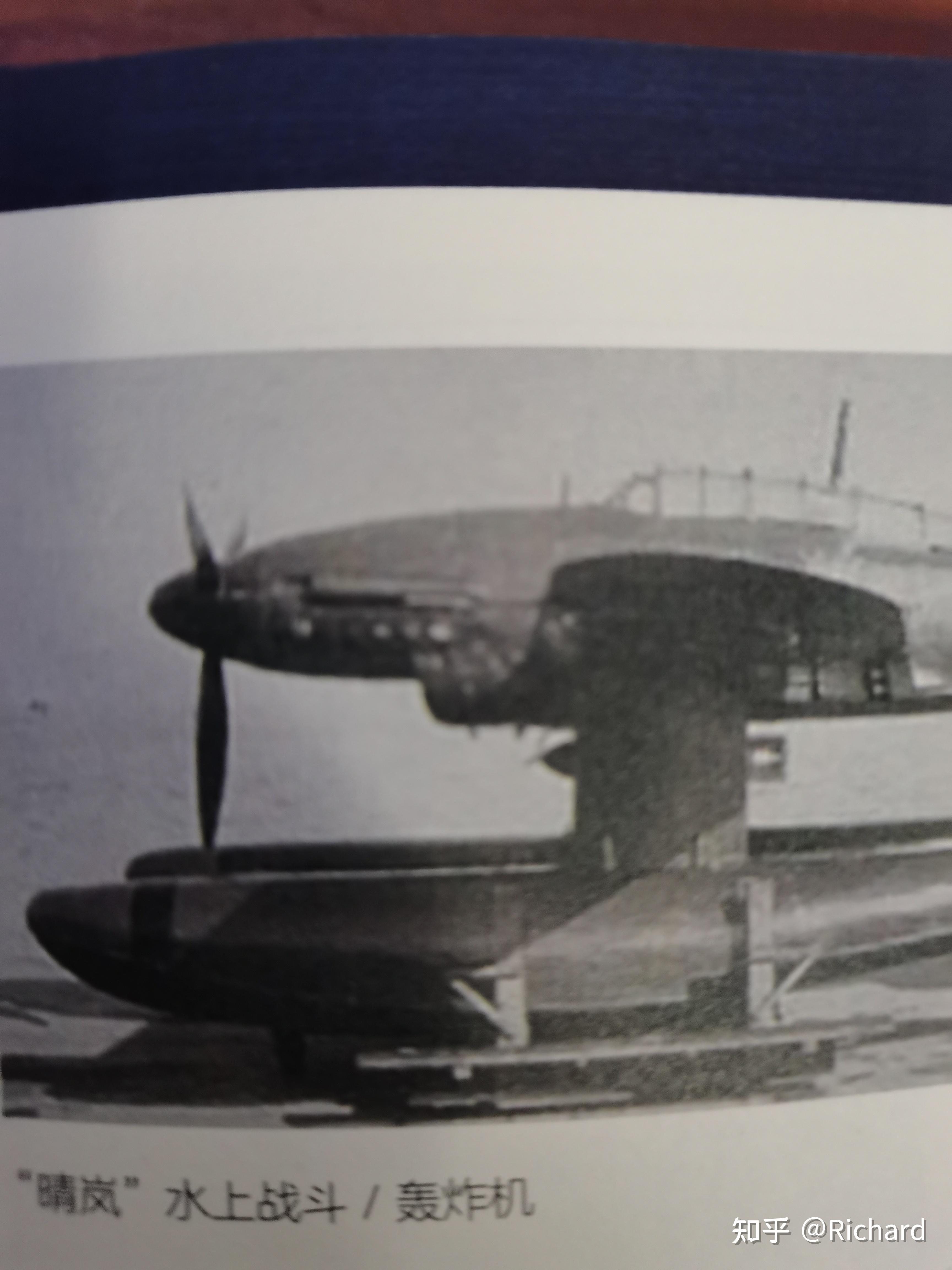 【资料整理】二战日本海军尖端武器——伊-400型潜艇 - 知乎