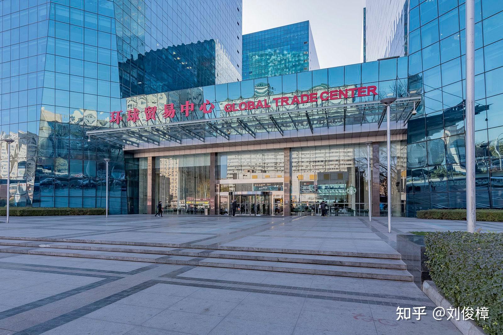 环球贸易中心写字楼