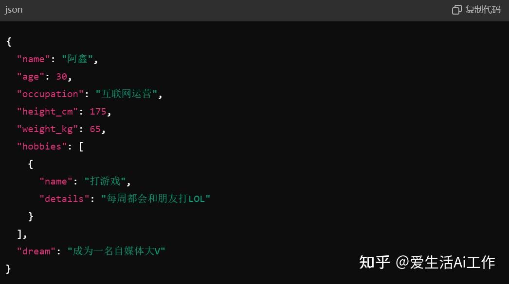 程序员狂喜！GPT-4o在进化，JSON输出100%准确率 - 知乎