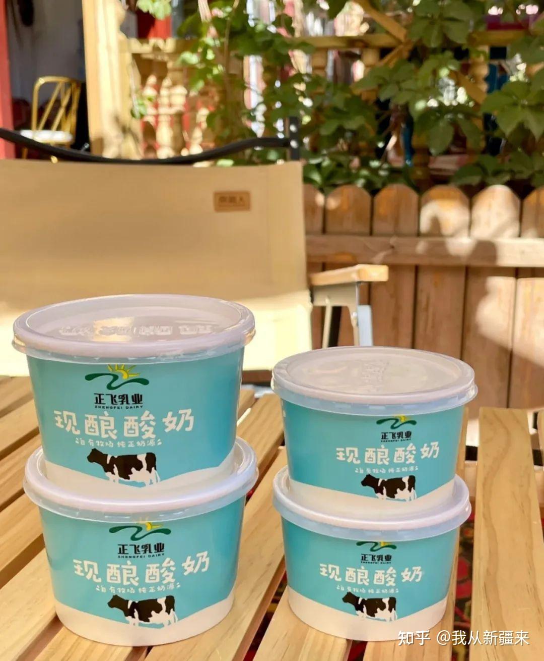 这就是新疆酸奶的魅力...... - 哔哩哔哩