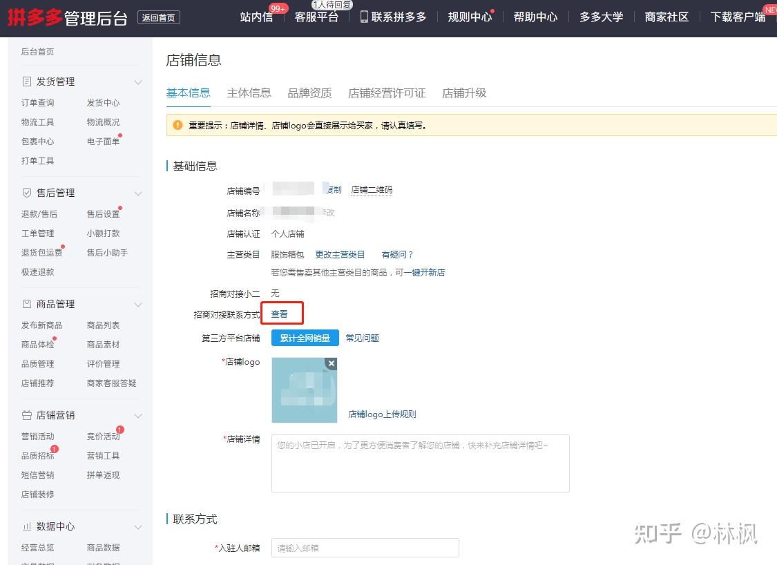 关于拼多多接码短信平台有哪些软件可以接单子的的信息 关于拼多多接码短信平台有哪些软件可以接单子的的信息