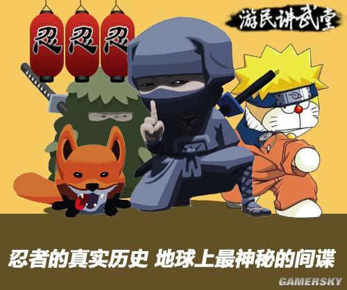 忍者的真实历史，地球上最神秘的间谍 - 知乎