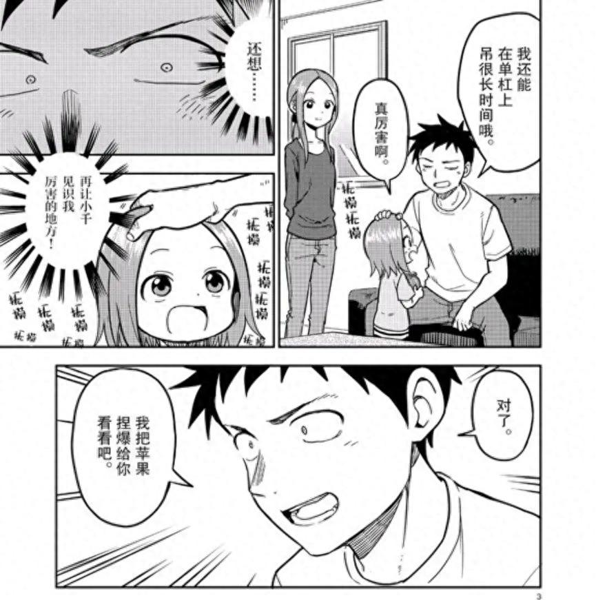 捧红咬打火机梗的网红百特曼正在离抽象狠活越来越远