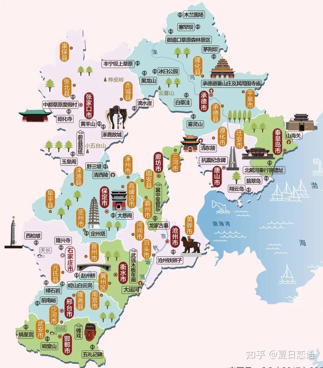 中国高清行政地形旅游人文地图全集地理干货覆盖34个省市自治区