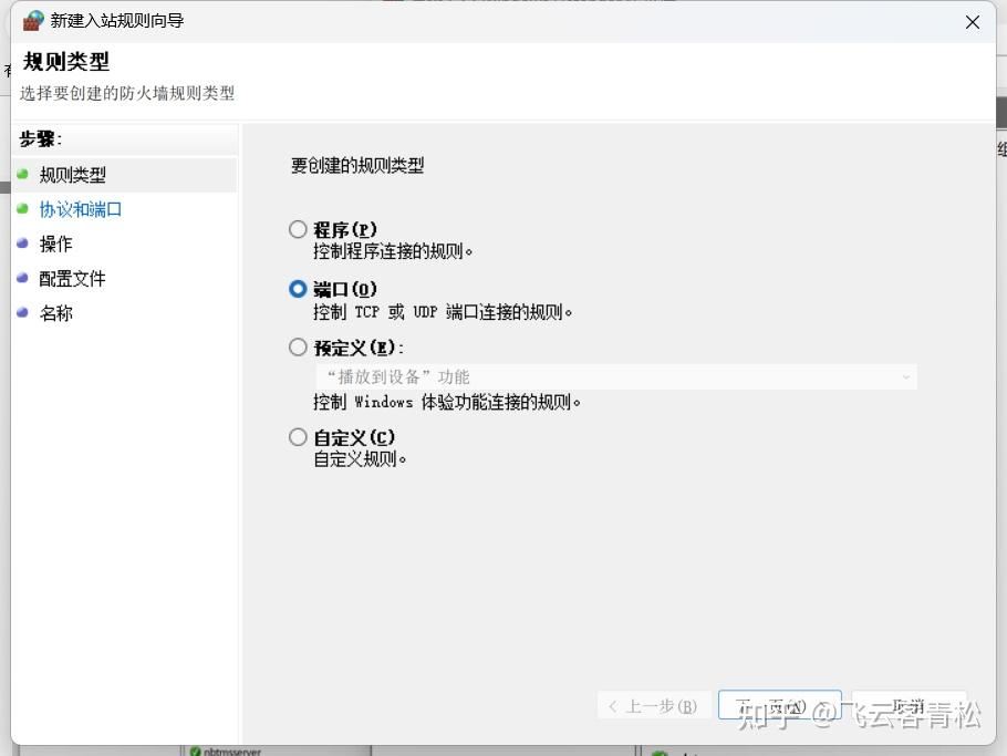 Windows10 windows11 windows tcp ping 