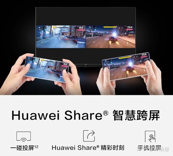 华为智慧屏v65/v65i/se 65有什么不同?