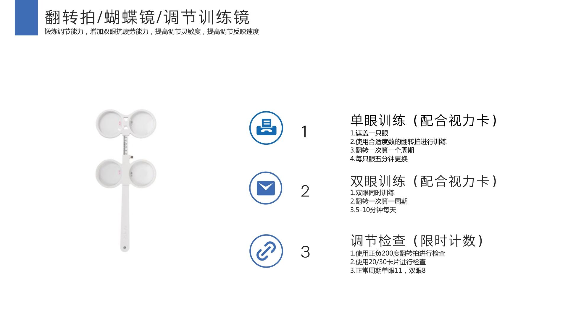视疲劳看这一篇就够了
