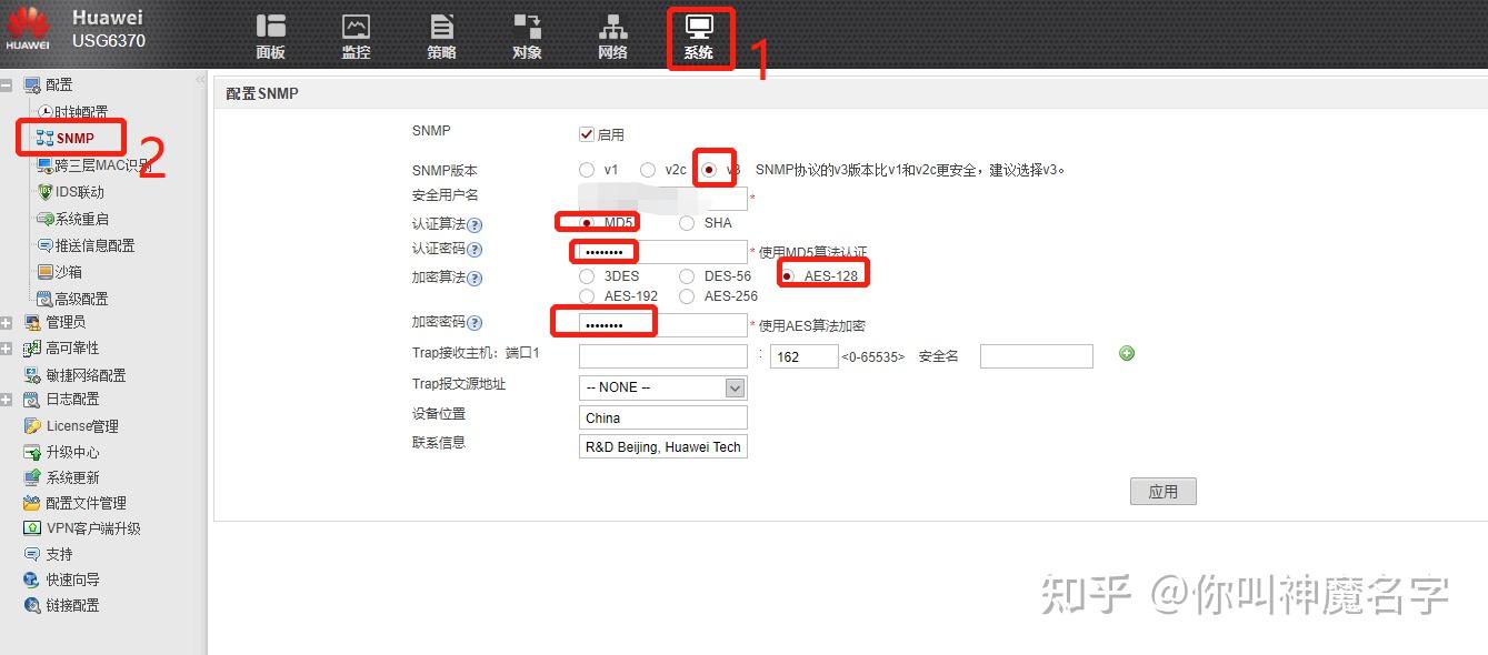 Zabbix6 0 usg6370 