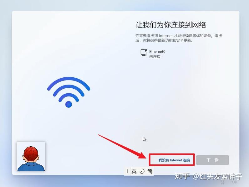 Windows 11如何跳过联网验证和绕过 Microsoft 帐户登录要求? - 知乎