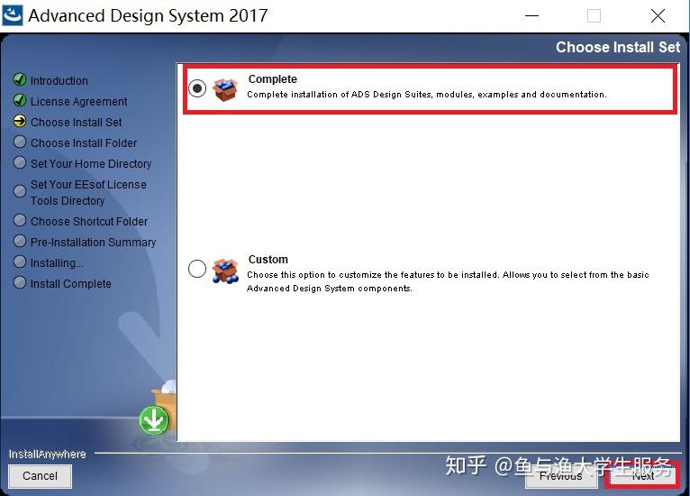 ADS2017安装步骤 - 知乎