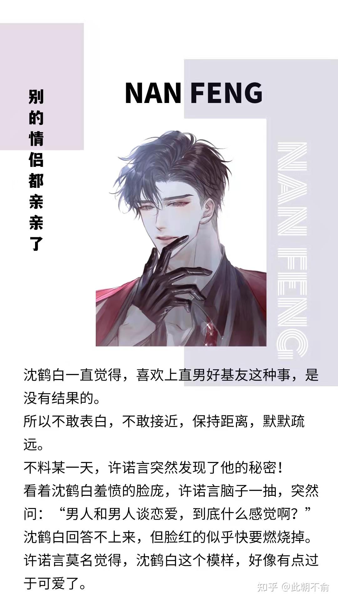 推文bl奶狗攻合集