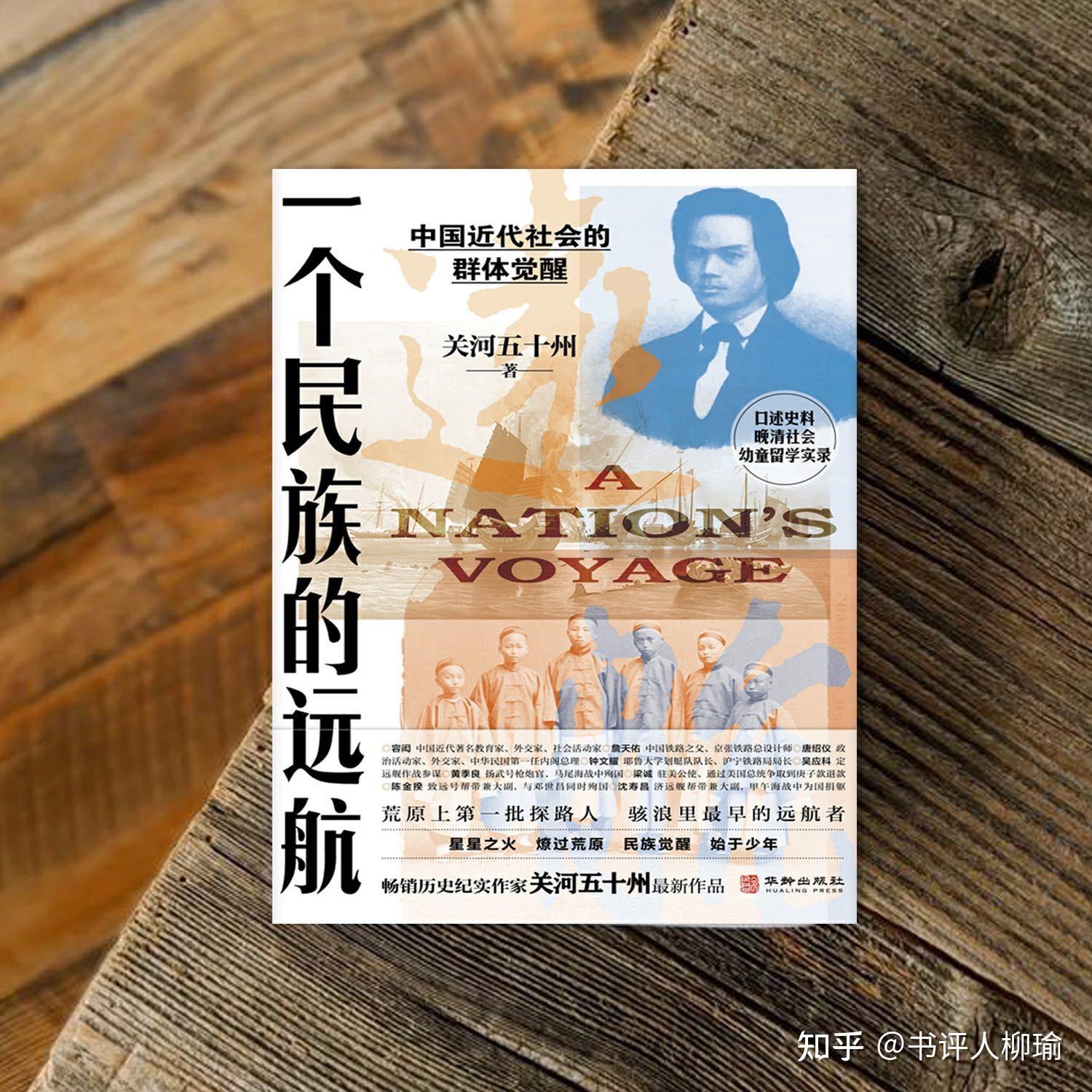 一个民族的远航 | 记中国留学之父—容闳 - 知乎