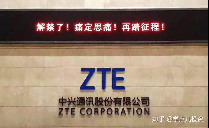 唯一接班人孟晚舟被捕华为何去何从
