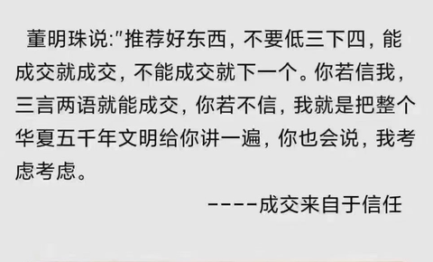 销售就是要会聊天书籍