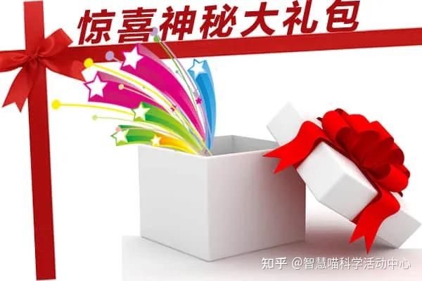 你的努力值得奖励全勤奖活动开启神秘大奖等你拿哦