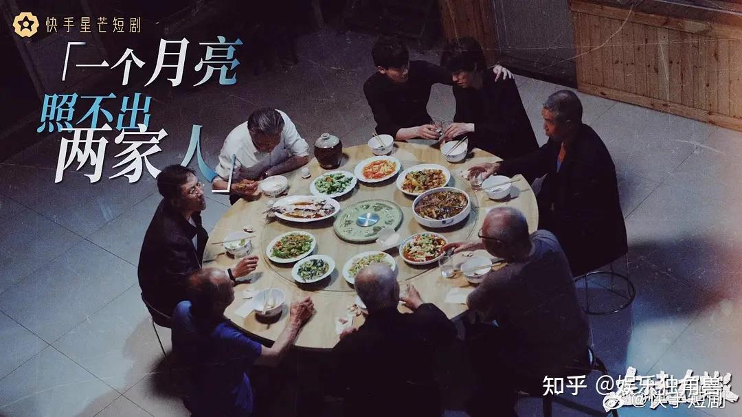 兼具量变和质变,快手短剧为何能成"爆款制造机"?