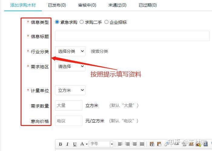 供应链优化神器——批发采购平台