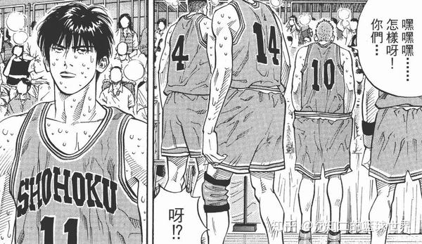 Buzzer Beater - Manga - TuMangaOnline