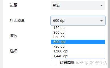 细说图片分辨率 知乎 