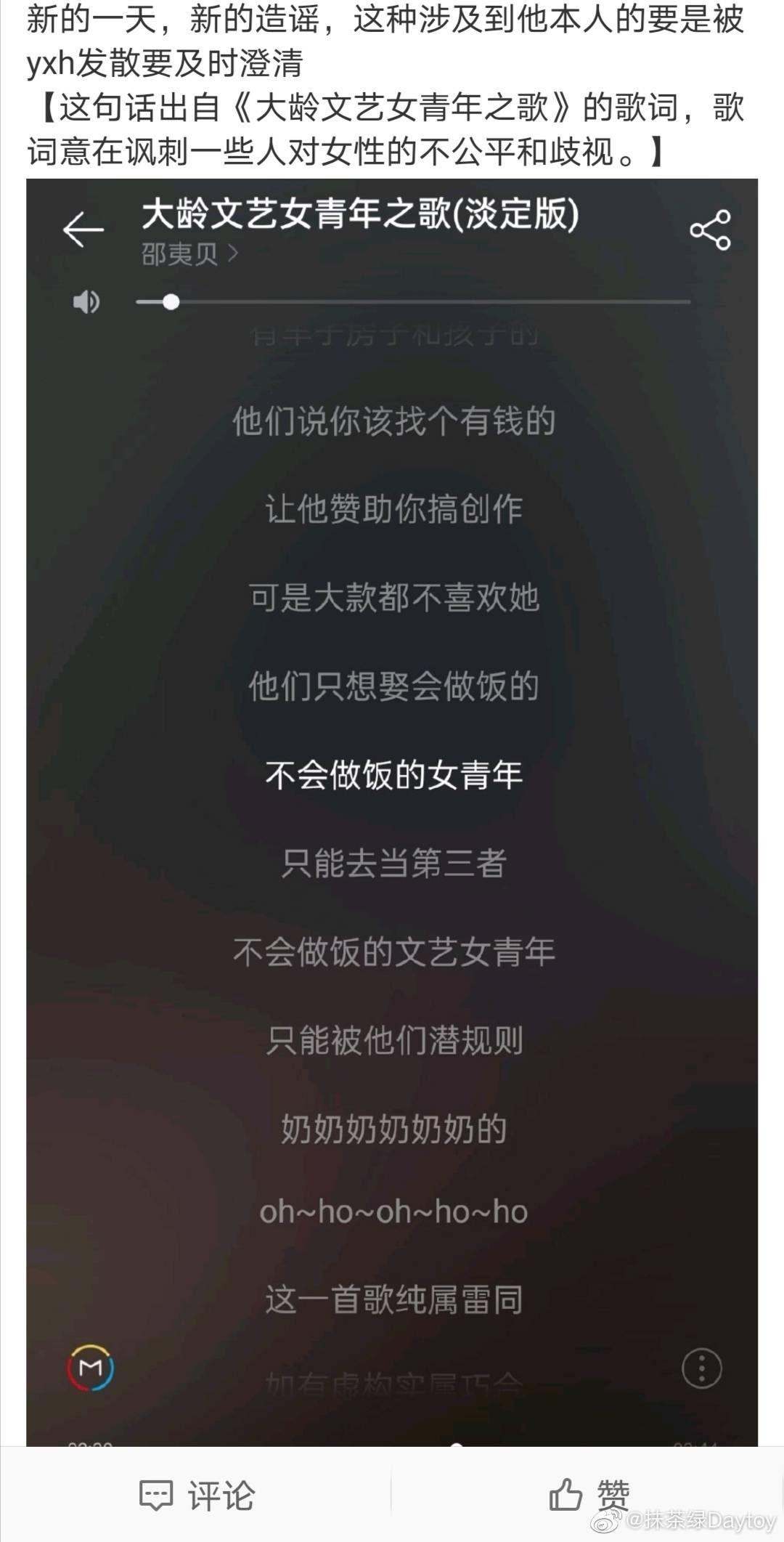 最重要的是,肖战曾经在一个很放松的综艺下,表示:不在意女生会不会