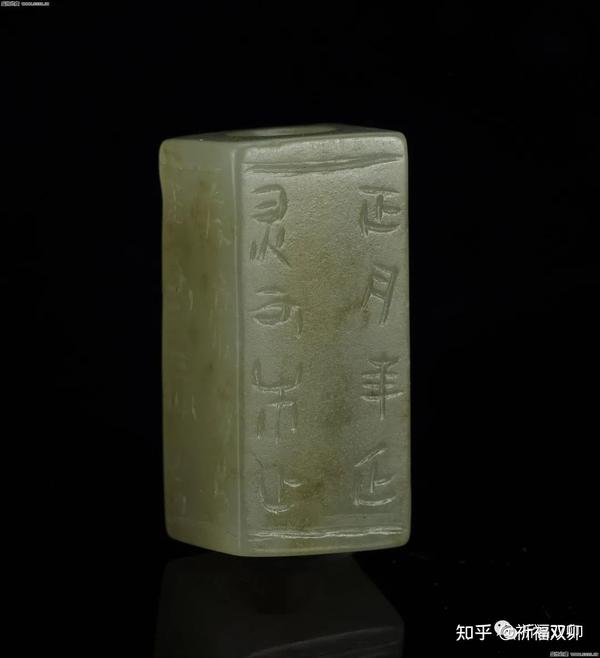 解密汉双卯——神秘高贵的汉代辟邪之宝 - 知乎