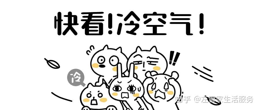 电热水器怎么用更省电?看看你用对了没!