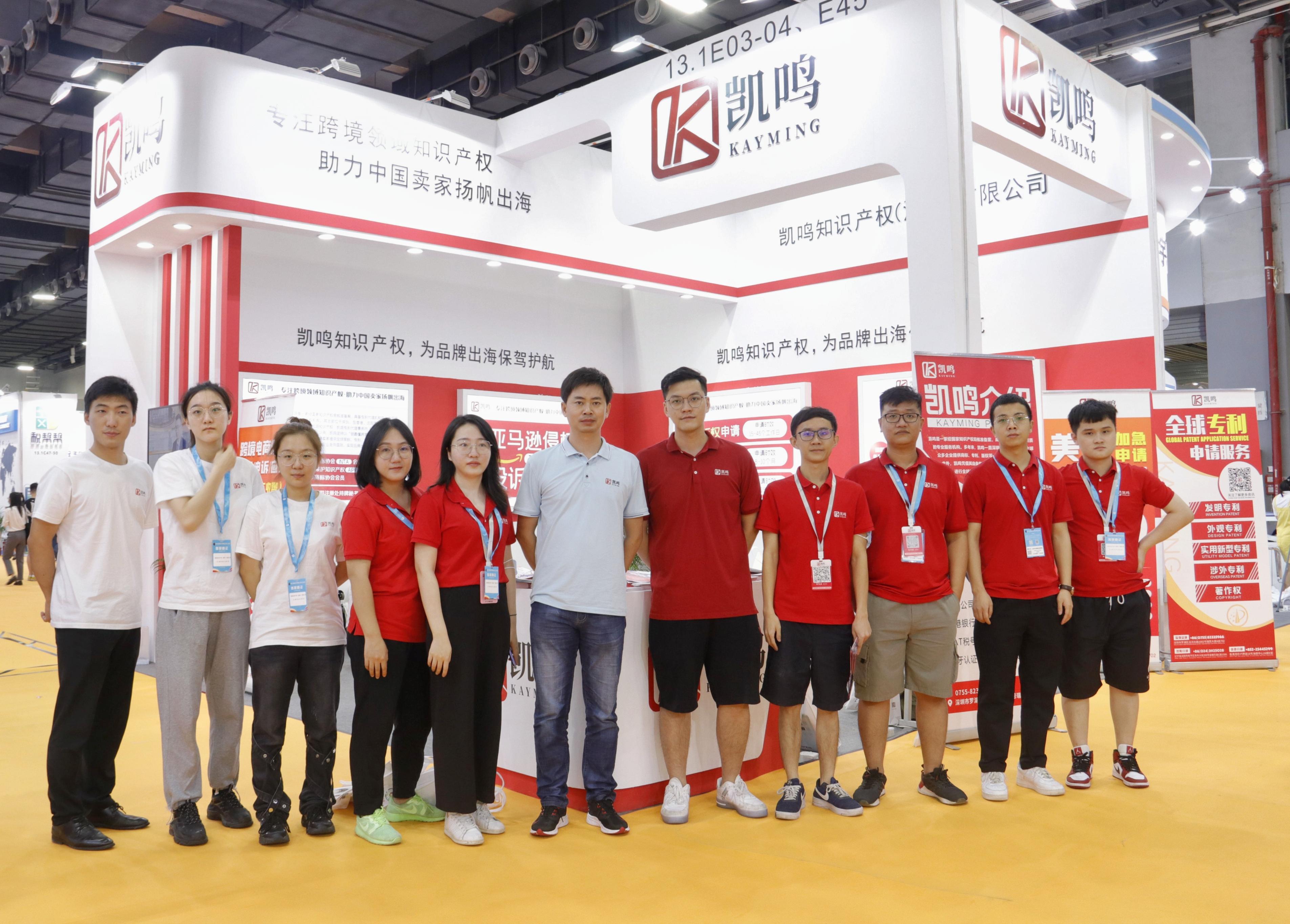 2021中国跨境电商交易会(秋季)火热开幕,凯鸣展位期待您的光临! - 知乎