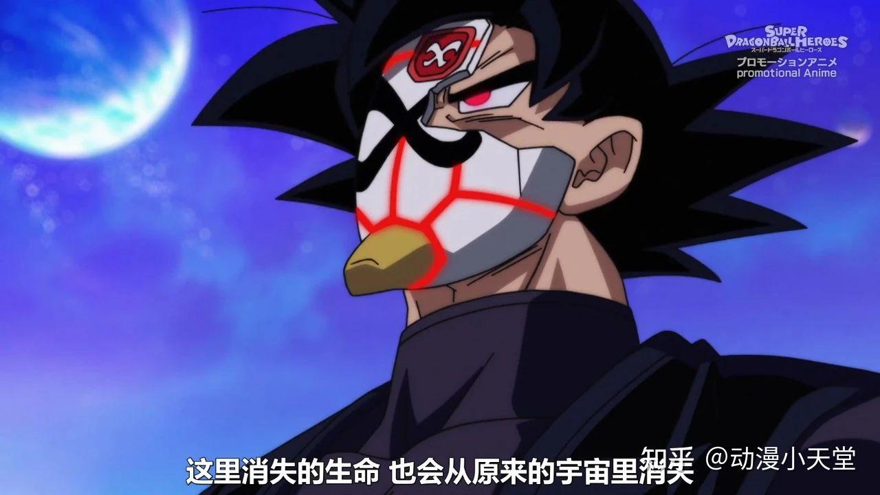 龙珠英雄第37集w博士身份公开黑悟空达成超级赛亚人桃红第3阶段