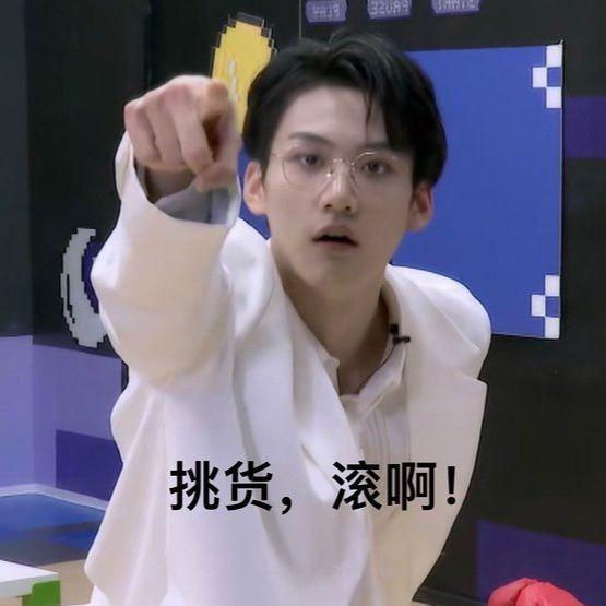 可以分享创造营2021的表情包吗