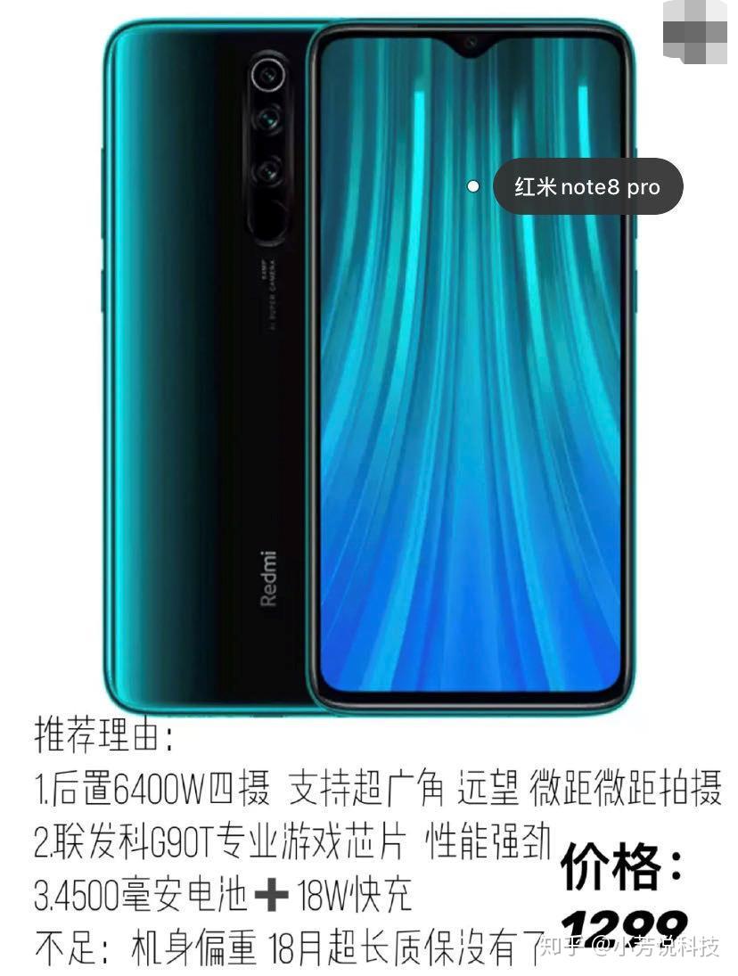 推荐四:荣耀9x推荐五:华为nova5z推荐六:荣耀20s推荐七:荣耀v20推荐八