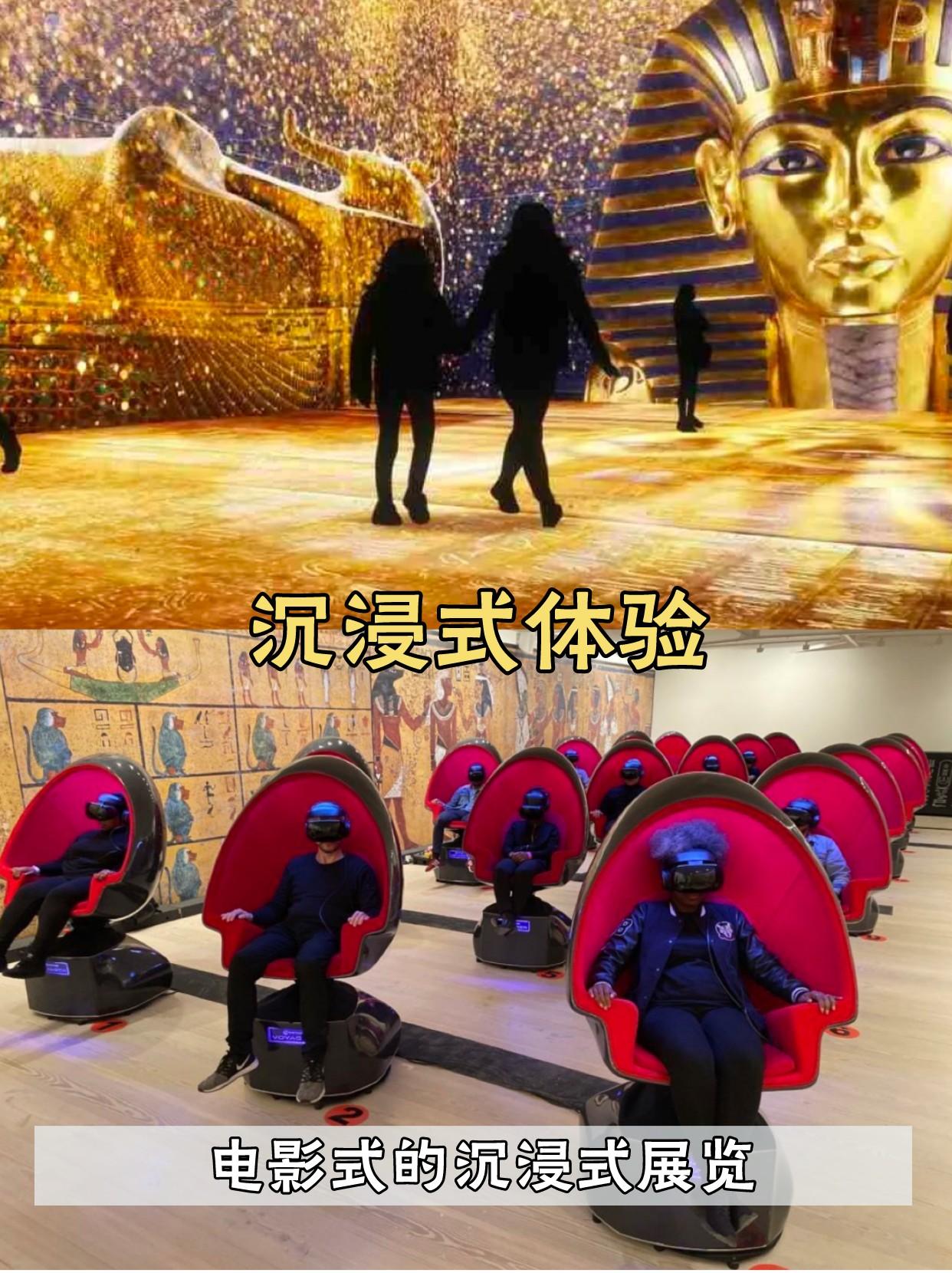 沉浸式体验埃及展览是什么感觉?