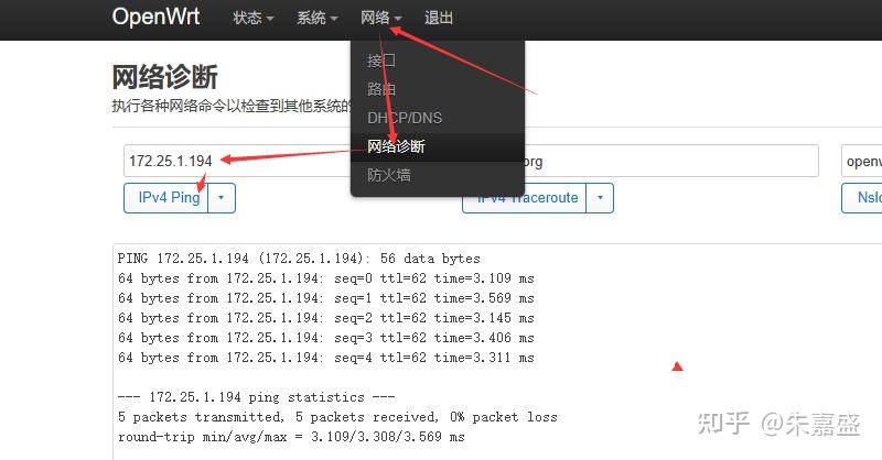网工手艺-虚拟平台PVE（第9节，OpenWRT，端口映射） - 知乎